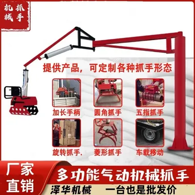 白沙黎族自治县雄克卡盘爪schunk机械抓手303542PZN-plus 100-1-IS汰慷秒报价