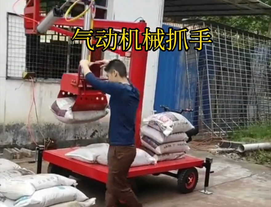 白沙黎族自治县机械抓手原理机械臂搬运农用随车抓机械抓手白沙黎族自治县气动机械抓手白沙黎族自治县多功能机械抓手操作方便吗